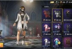 和平精英时装最新爆料,炫酷造型抢先看，潮流盛宴即将开启！