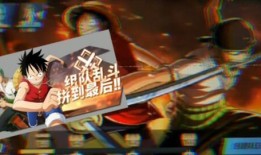 热血航线最新爆料伙伴